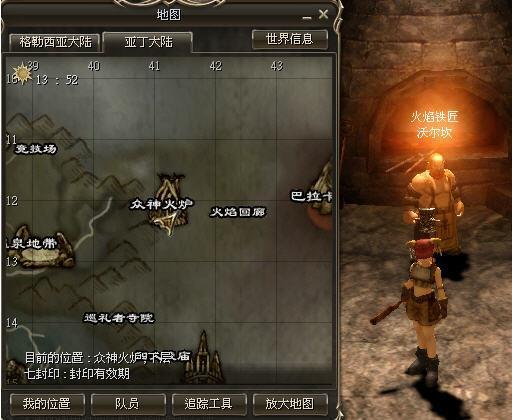 收集火花 