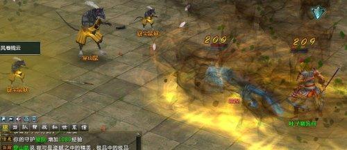 到地點(diǎn)之后觸發(fā)戰(zhàn)斗的截圖