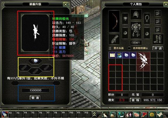 點擊放大
