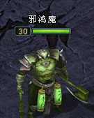 鸿魔秘境