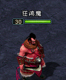 鸿魔秘境