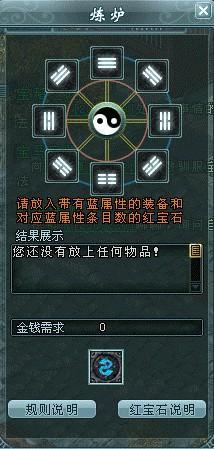 分解重铸