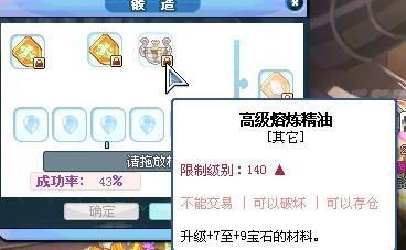 两个8+到9+的过程.jpg