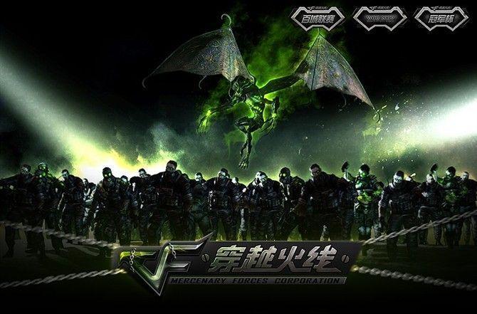 穿越火线体验服新版“挑战模式”体验