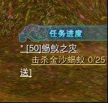 任务系统