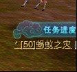 任务系统