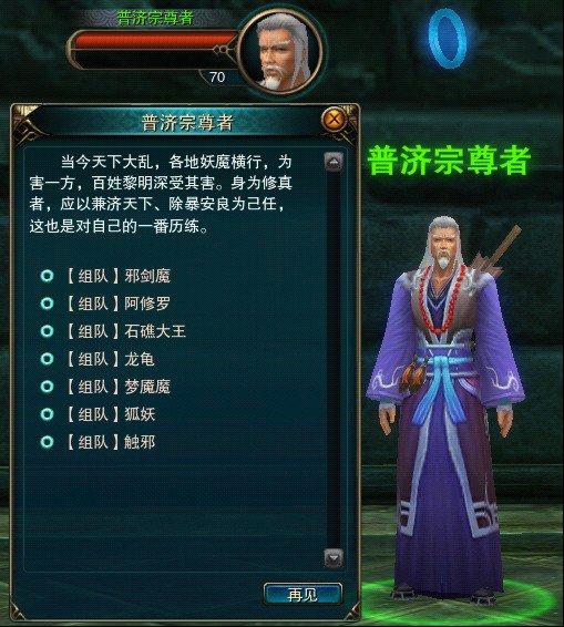 41级-55级