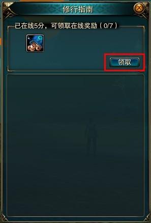 1级-20级