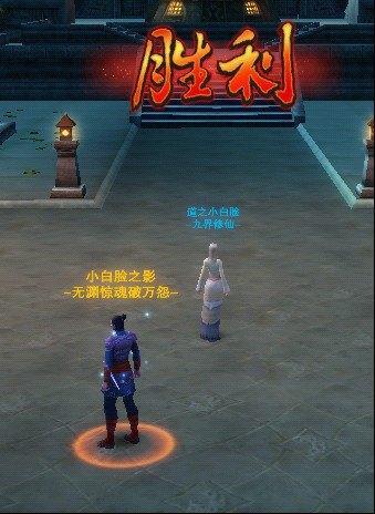 决斗
