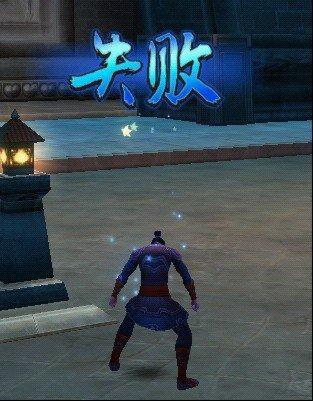决斗