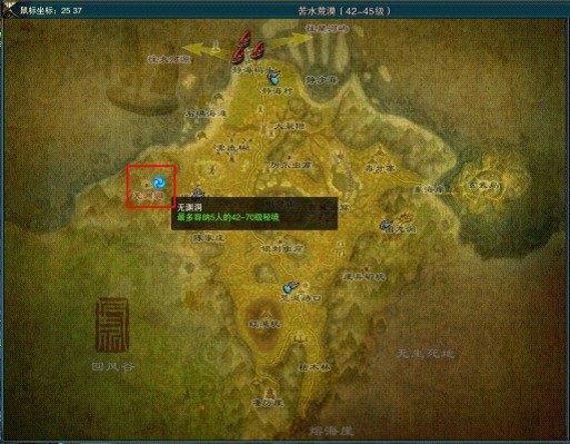 41级-55级