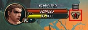 1级-20级