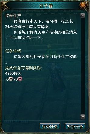 1级-20级