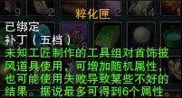 装备系统