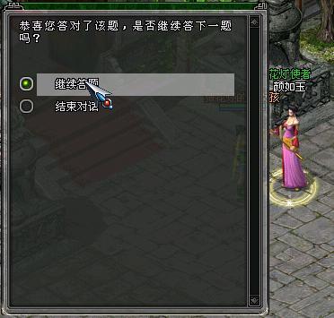 剑侠世界灯谜（花灯）综合详细介绍