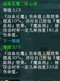 【流云世家】內(nèi)測“玄戰(zhàn)”心得~ By 丨丶紫霄