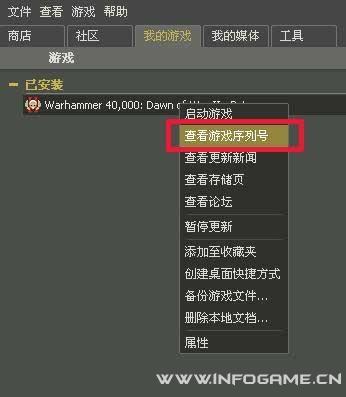 战锤40K：战争黎明2免费live及获得CDKEY详细教程(100%进入)