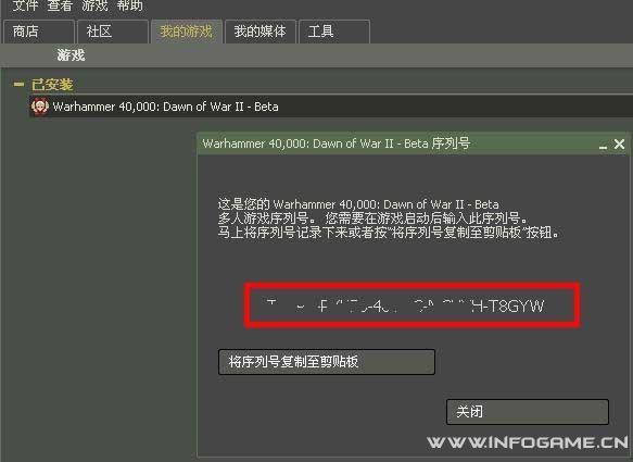 战锤40K：战争黎明2免费live及获得CDKEY详细教程(100%进入)