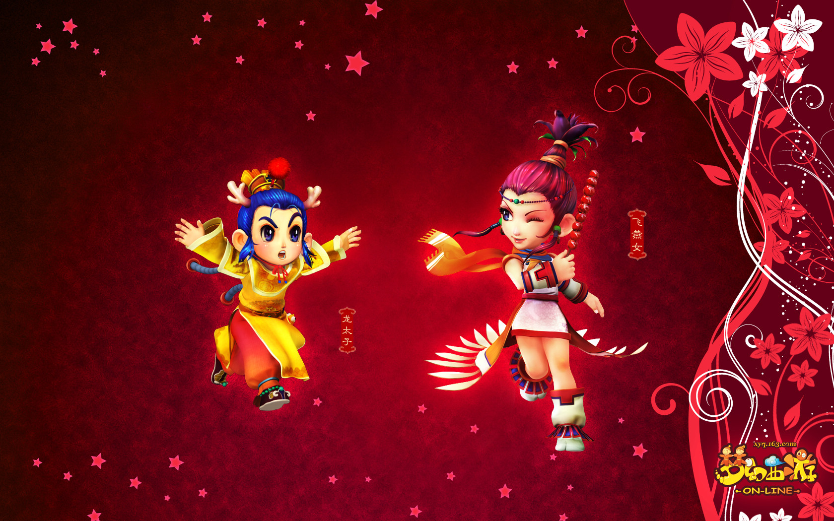 查看第4/43张原图_梦幻西游壁纸_游戏壁纸_逗游图片中心