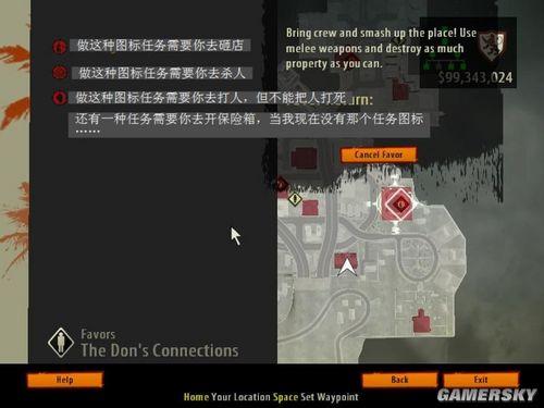 游民星空_