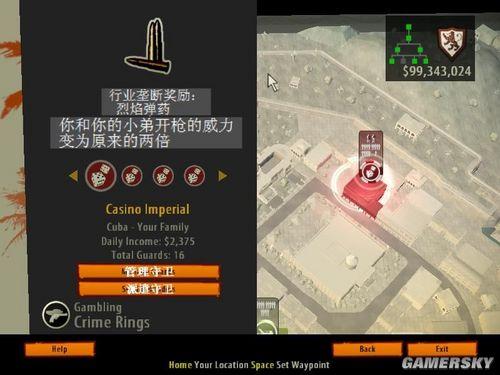 游民星空_