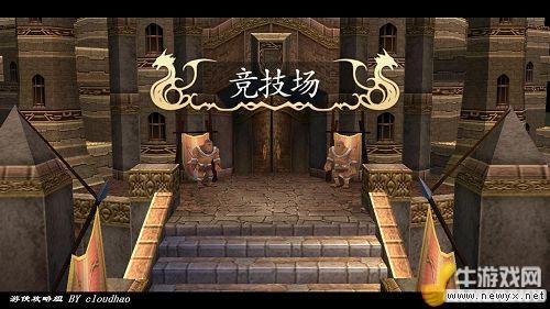 《伊苏7》详细图文流程攻略