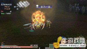 《伊苏7》详细图文流程攻略