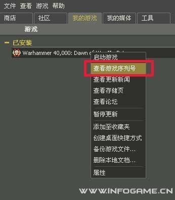 戰(zhàn)錘40K：戰(zhàn)爭黎明2免費(fèi)live及獲得CDKEY詳細(xì)教程(100%進(jìn)入)