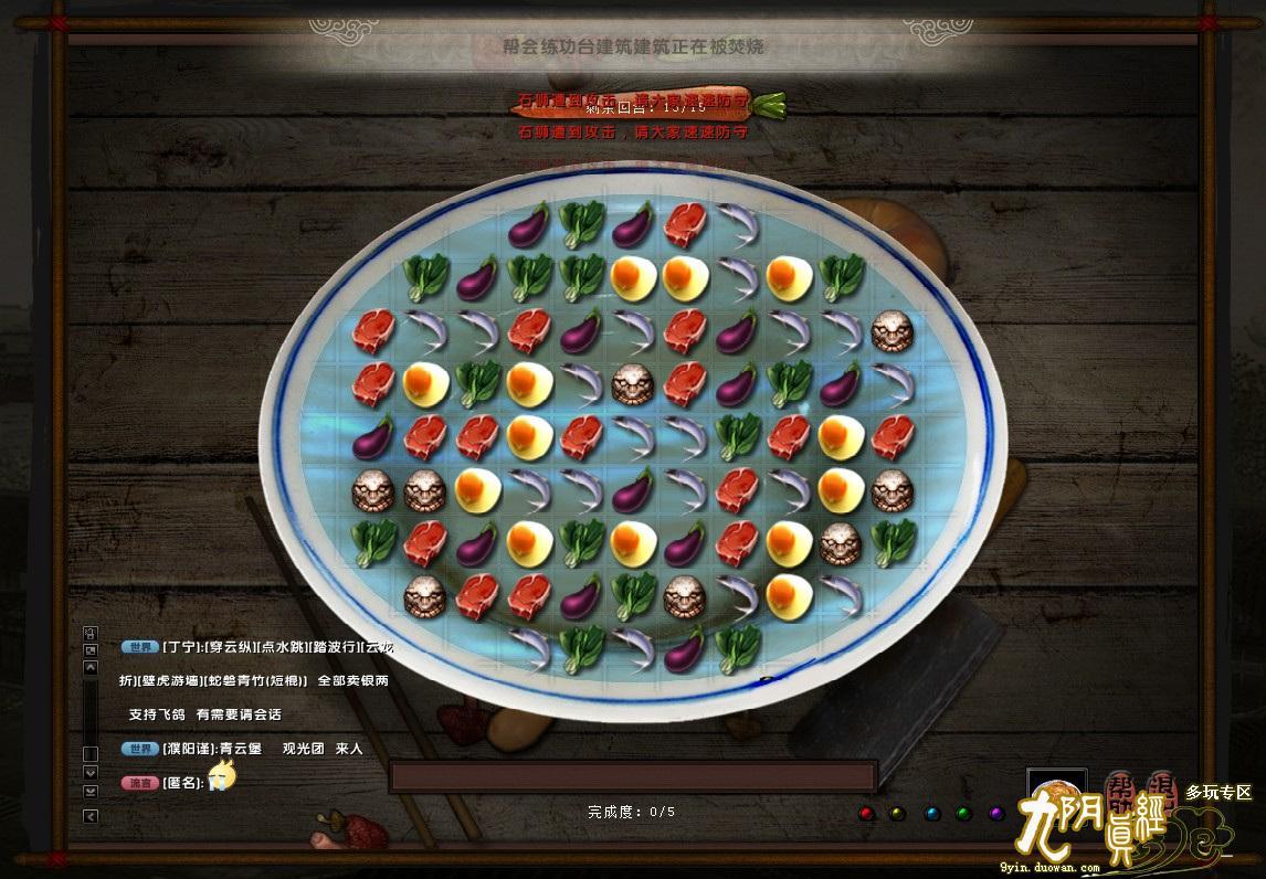 點(diǎn)擊放大
