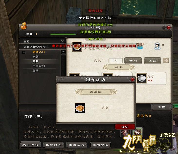 點(diǎn)擊放大