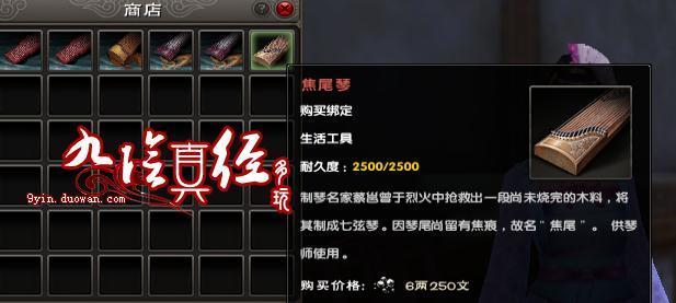 點擊放大