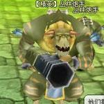 论坛攻略—0513