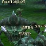论坛攻略—0513