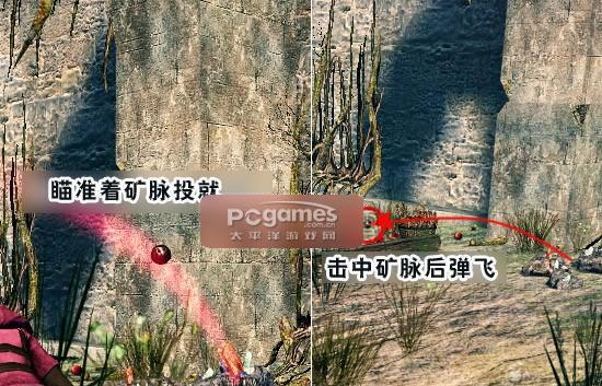 洛奇英雄傳采礦