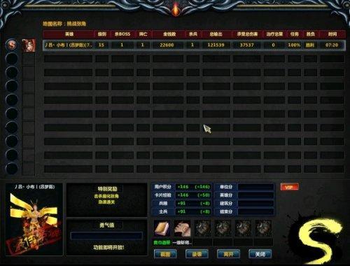 太平洋梦三国专区