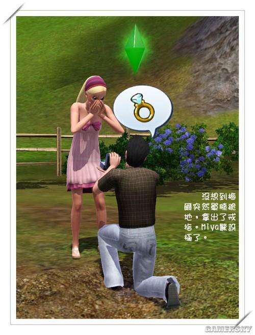 游民星空_