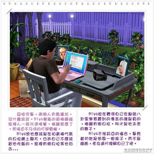 游民星空_