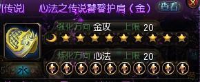 元魂武器示意图