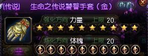 《倚天屠龙记》武器示意图