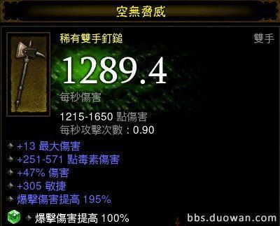 QQ截圖20120824123348.jpg