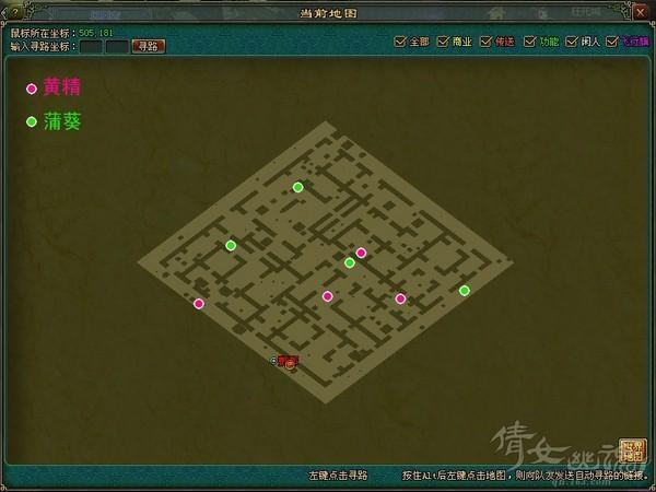枉死城.jpg
