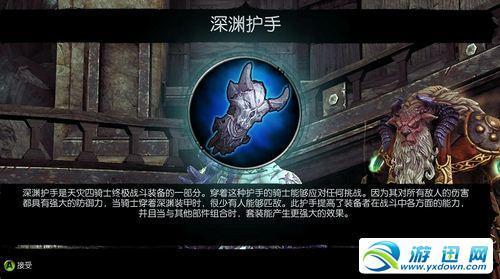 游迅网 http://www.yxdown.com/