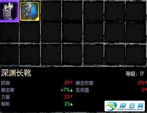 游迅网 http://www.yxdown.com/