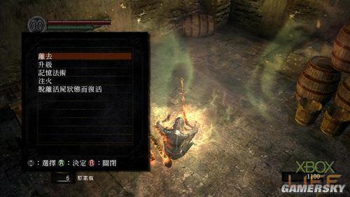 游民星空_