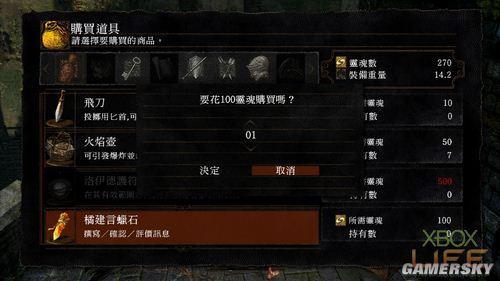 游民星空_