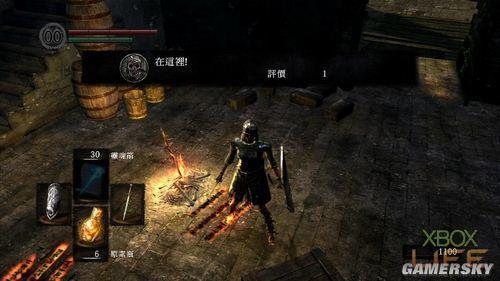 游民星空_