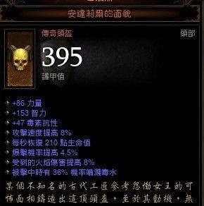 走進(jìn)傳奇：邊緣向傳奇物品的秘密