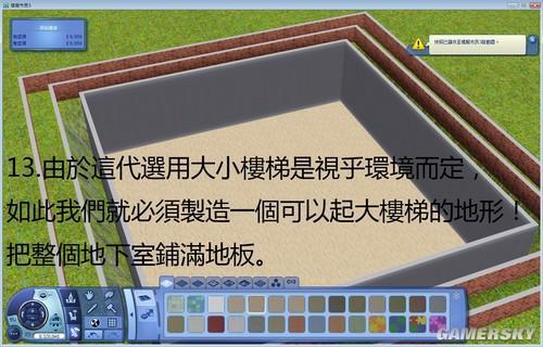 游民星空_