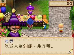 [翻译]NDS牧场物语-欢迎来到风之集市中文攻略-集市店铺 - 阿米 - 米多多牧场