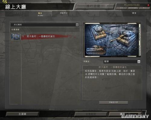 游民星空_